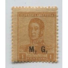 ARGENTINA SERVICIO OFICIAL GJ 150a ESTAMPILLA NUEVA CON GOMA VARIEDAD SOBRECARGA DOBLE